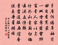 郴江百詠並序白蓮亭原文_郴江百詠並序白蓮亭的賞析_古詩文