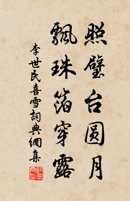 笑步步鳴蛙，看成兩部，正似未忘鼓 詩詞名句