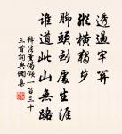 柳惲詩詞全集_柳惲古詩文大全