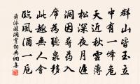 摺子明提刑自湘中以詩問訊用韻酬之原文_摺子明提刑自湘中以詩問訊用韻酬之的賞析_古詩文