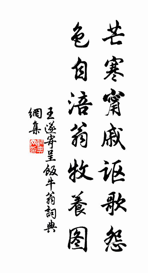 東君更作風光主，蝶粉蜂黃莫浪爭 詩詞名句