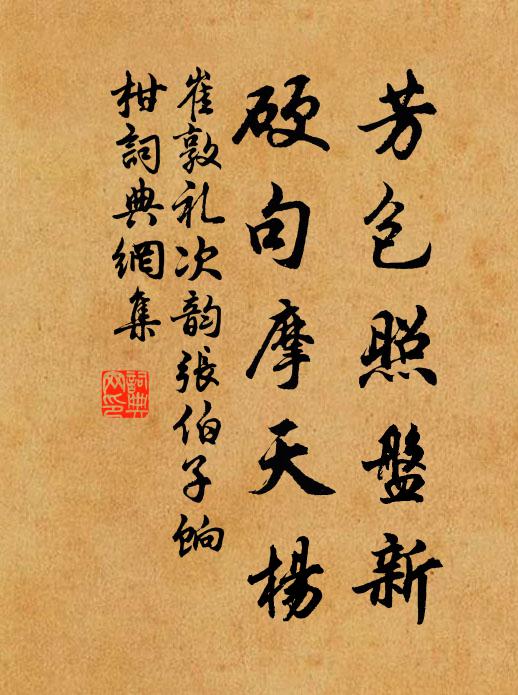 逐人求口食，咿啞小兒聲 詩詞名句