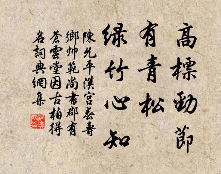 歌不斷，可奈何，人生富貴憂患多 詩詞名句