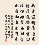 題靈龜洞原文_題靈龜洞的賞析_古詩文