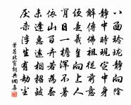 成都一月奔走人事喜於賦歸原文_成都一月奔走人事喜於賦歸的賞析_古詩文