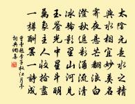 麥苗已有生意掘烏禾稬者未止原文_麥苗已有生意掘烏禾稬者未止的賞析_古詩文