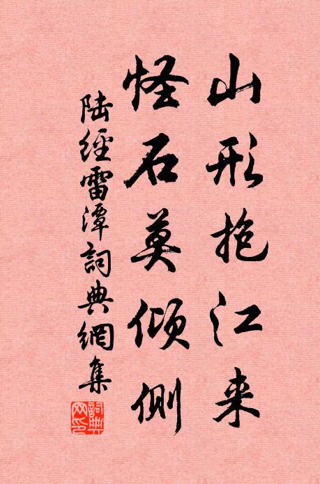 頭白醉昏昏，狂歌秋復春 詩詞名句