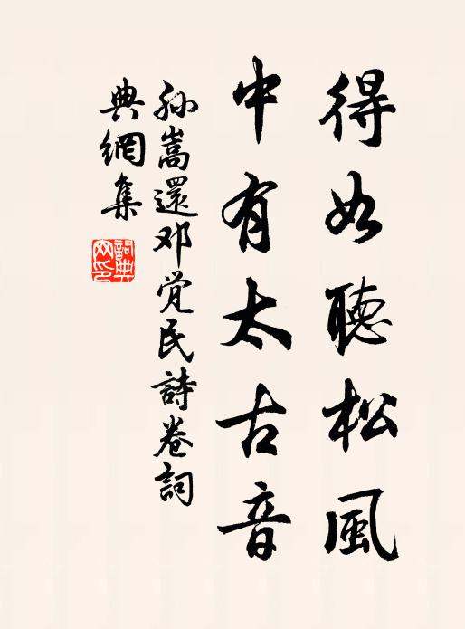 千峰與萬木,清聽雨情新 詩詞名句