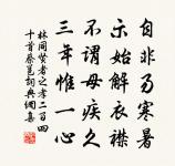 官舍夢歸南湖原文_官舍夢歸南湖的賞析_古詩文