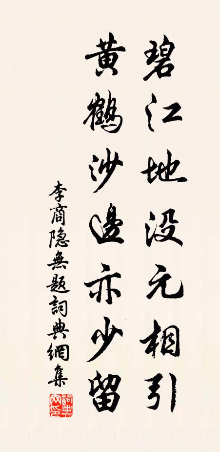 杜郎苦瘦帽擫耳,程子久貧衣露肘 詩詞名句