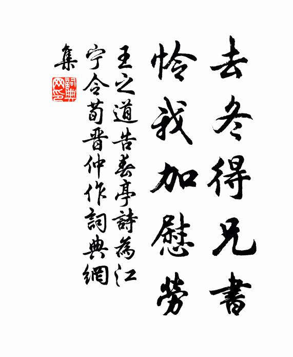 百年又是梅花發,萬事何如荔子紅 詩詞名句