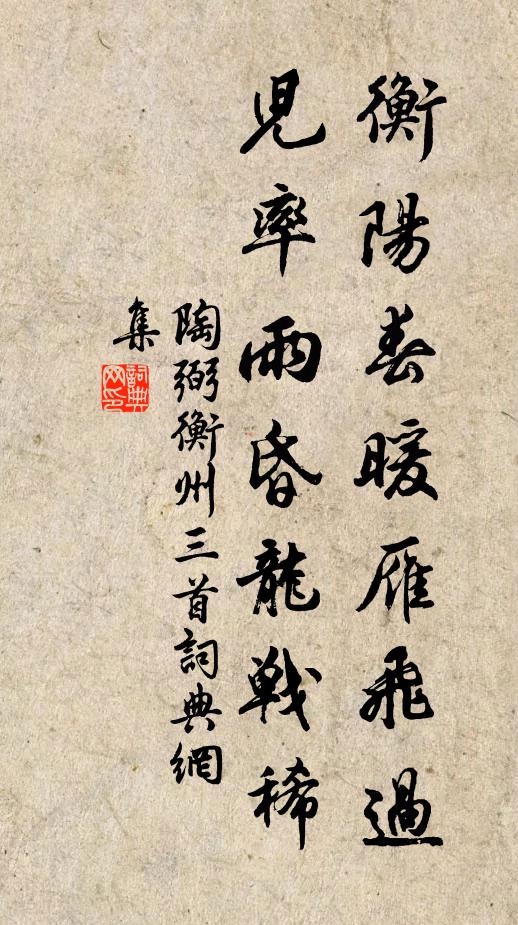 一例㠍嶪間,亦復蔚靉霼 詩詞名句