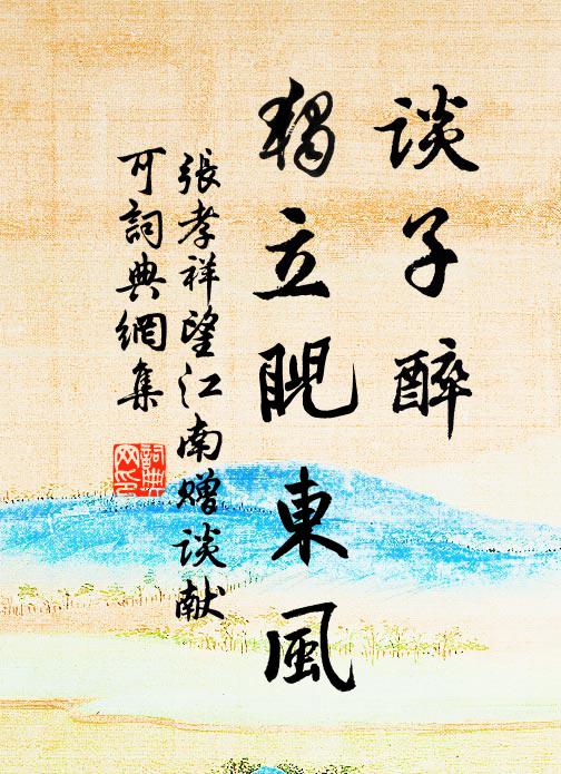 旱地一聲雷,青天撒白雨 詩詞名句