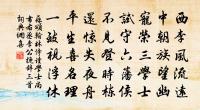 王漕小燕玻璃分韻得路字原文_王漕小燕玻璃分韻得路字的賞析_古詩文