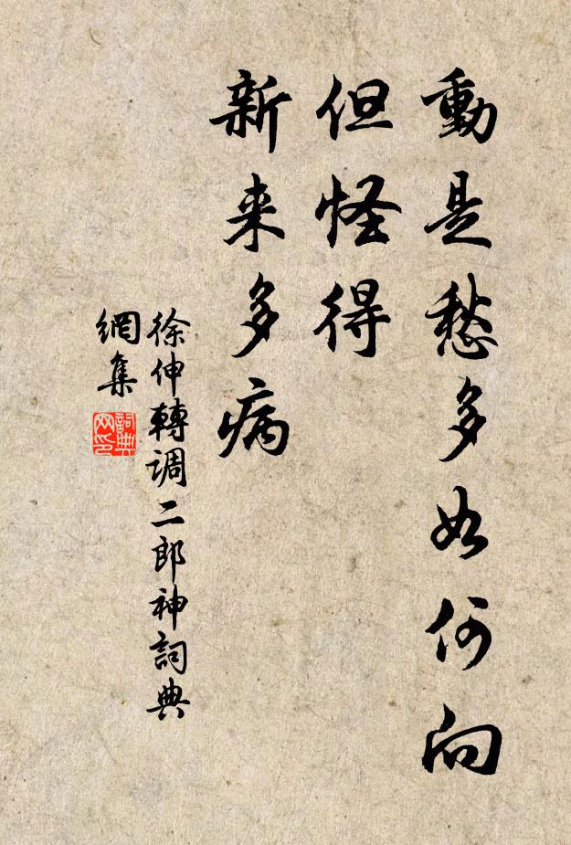 進此杯中物,揮他扇底塵 詩詞名句