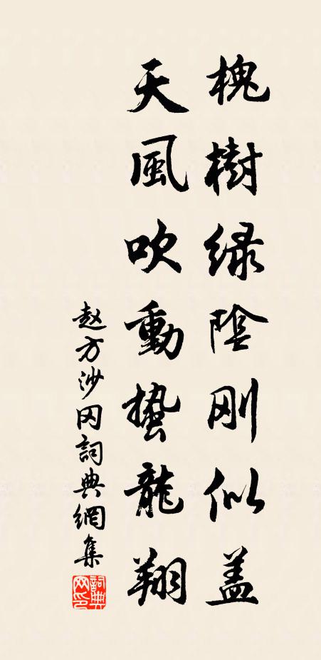 想從前錯怨天公：食祿黃虀瓮，忘憂綠酒鍾；未必全窮 詩詞名句