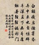 贈毛仙翁原文_贈毛仙翁的賞析_古詩文