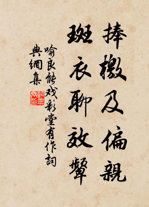 踏雪相過似語離,幾俄在已可勝悲 詩詞名句