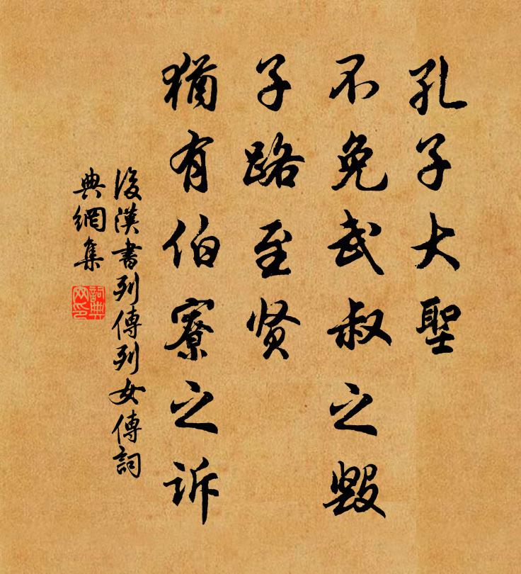 極望情思中 詩詞名句