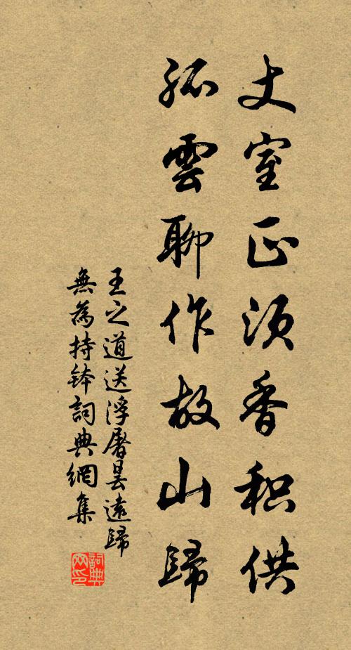 掩熏爐、怕聞舊香，柳陰只有黃鶯語 詩詞名句