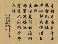 游九頂清音亭次宇文子重韻原文_游九頂清音亭次宇文子重韻的賞析_古詩文