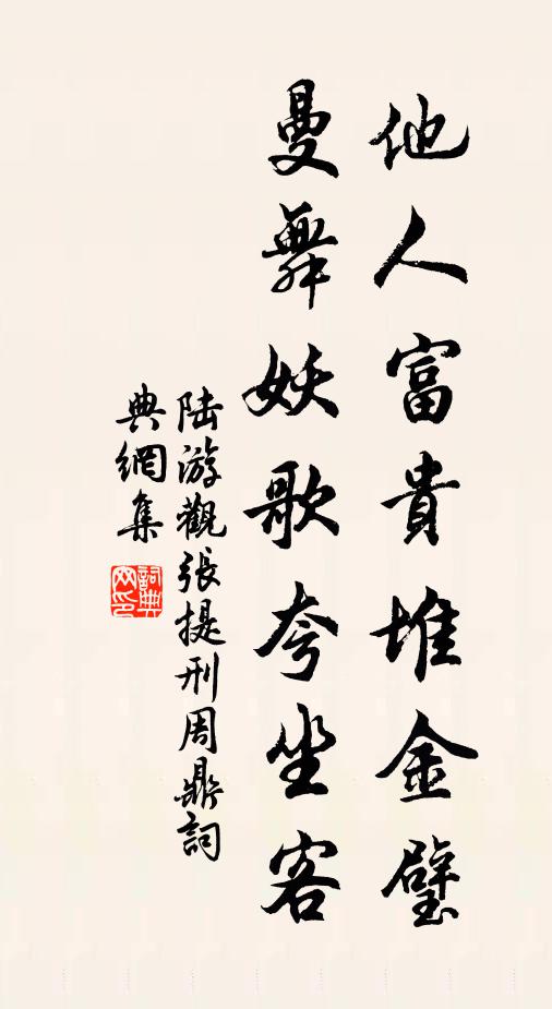 今日容顏,老於昨日 詩詞名句