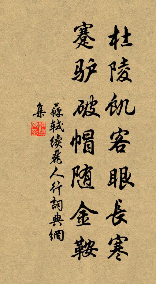 寒入肌膚粟已生,銀河凍合水無聲 詩詞名句