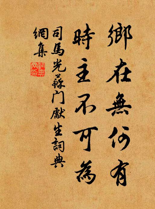 卻想來時路,還疑隔一塵 詩詞名句