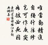 和參寥明發見鄰家花二首原文_和參寥明發見鄰家花二首的賞析_古詩文