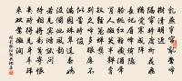 見王宣子侍郎二首原文_見王宣子侍郎二首的賞析_古詩文