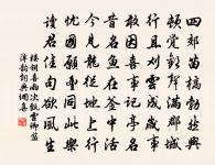 逢舊原文_逢舊的賞析_古詩文