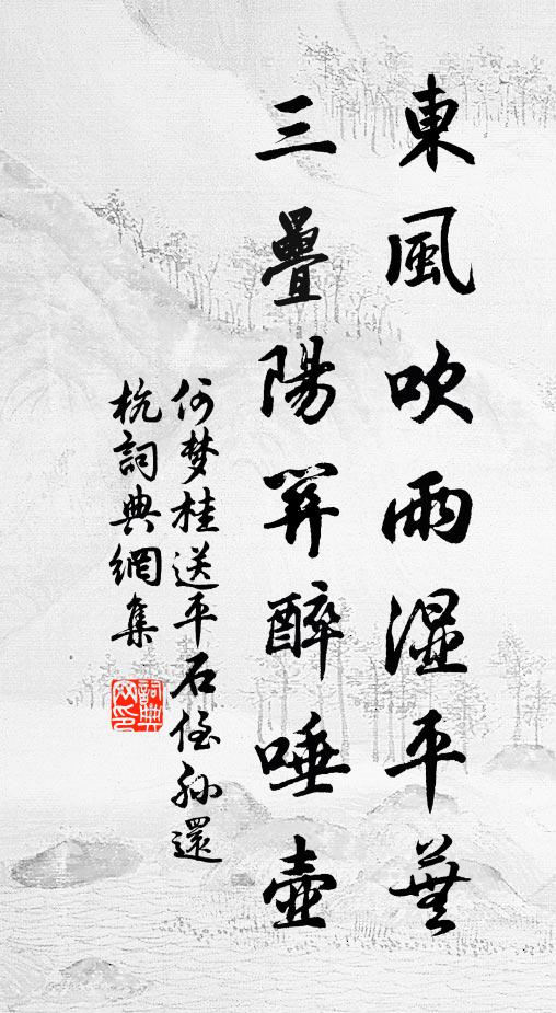 神豈哀我窮，有賜不待獻 詩詞名句