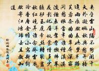 杯勺已忻清病骨,刀圭敢望變衰容 詩詞名句