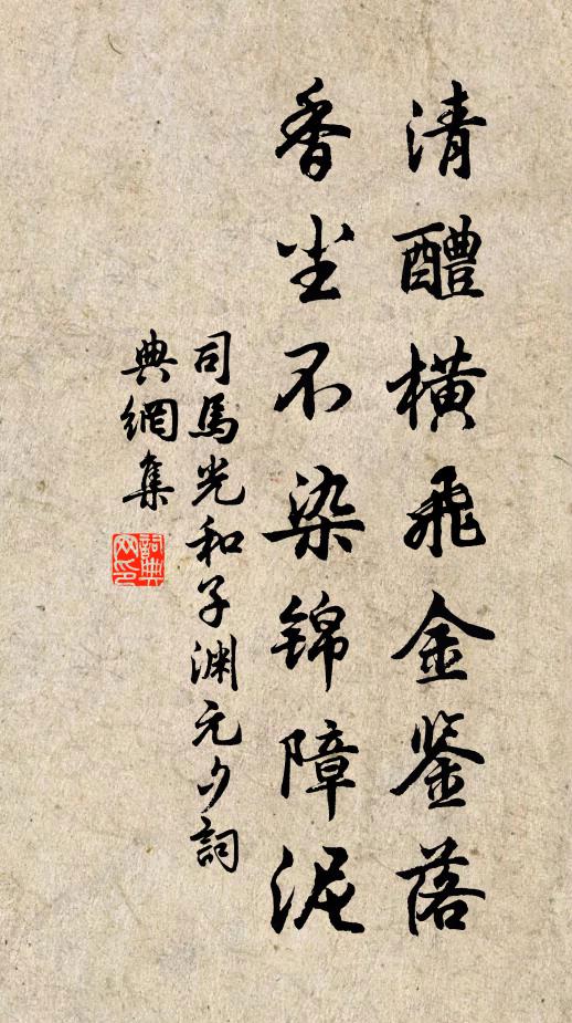 華嚴法界出諸天,帝網重重絕世緣 詩詞名句