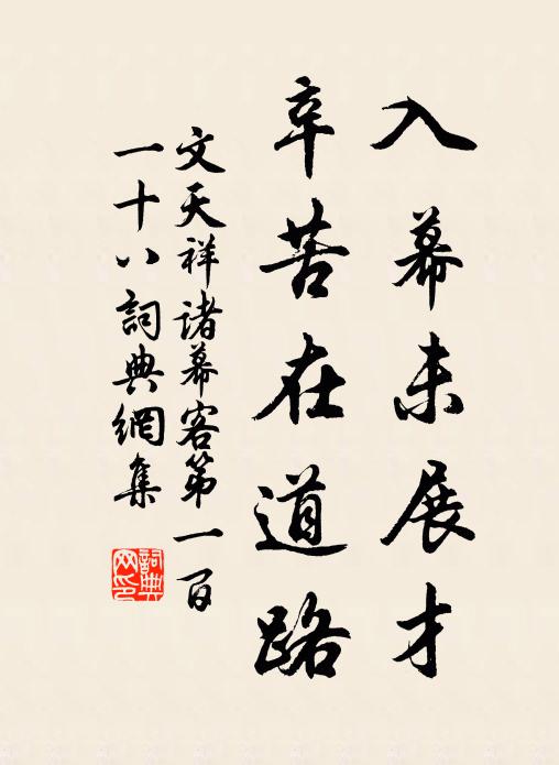 雨止檐聲絕,忽續一滴秋 詩詞名句