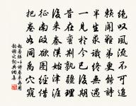 丁亥正月新晴晚步二首原文_丁亥正月新晴晚步二首的賞析_古詩文