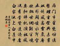 何應龍詩詞全集_何應龍古詩文大全