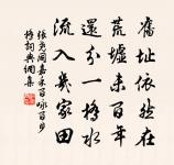 題諸葛桂隱書堂原文_題諸葛桂隱書堂的賞析_古詩文