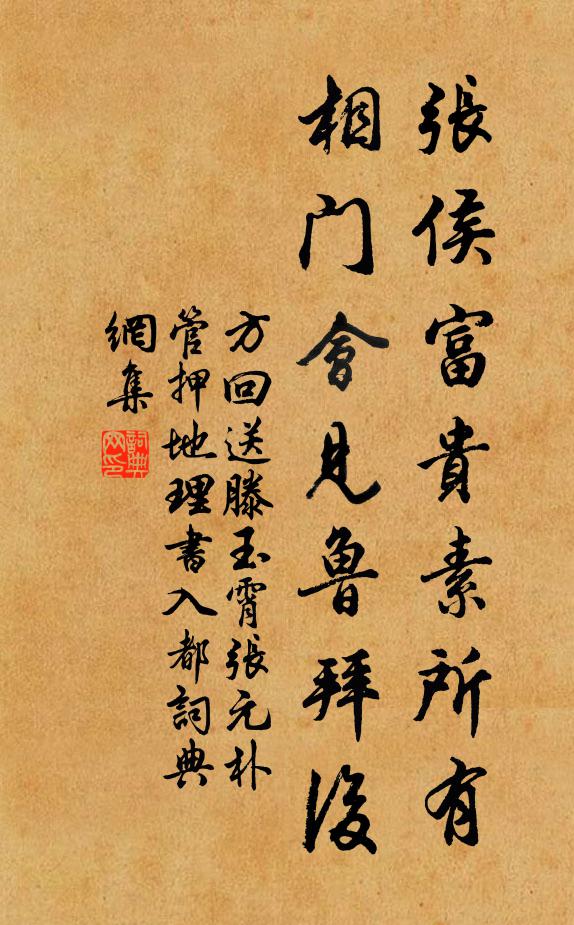 雲天皆洞鑒，表里盡虛明 詩詞名句