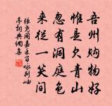 輞川集二十首。鹿柴原文_輞川集二十首。鹿柴的賞析_古詩文