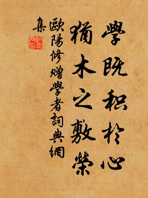 春光不似秋光好，桃李紛紛何所施 詩詞名句