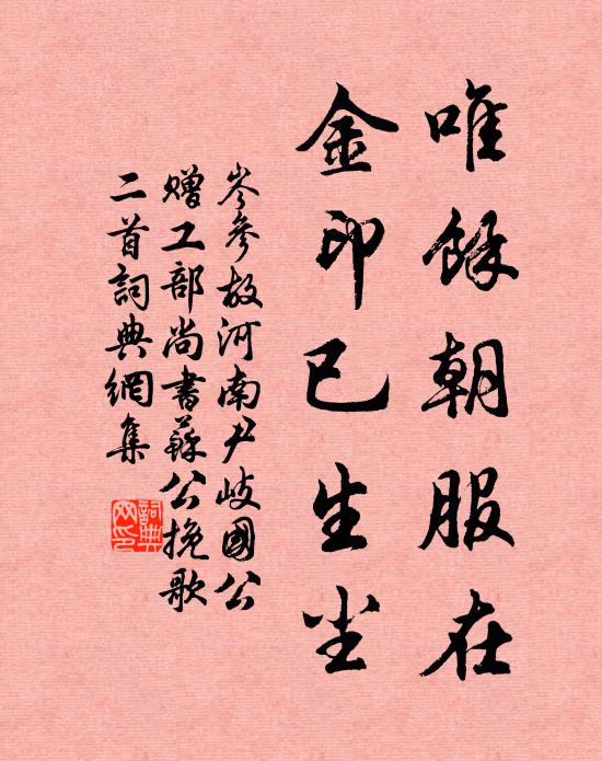 擊電浮霜浪作堆，峽江試險眼初開 詩詞名句