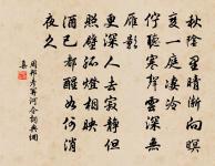 今日昂藏稱壯子，向來襁褓嬰兒 詩詞名句