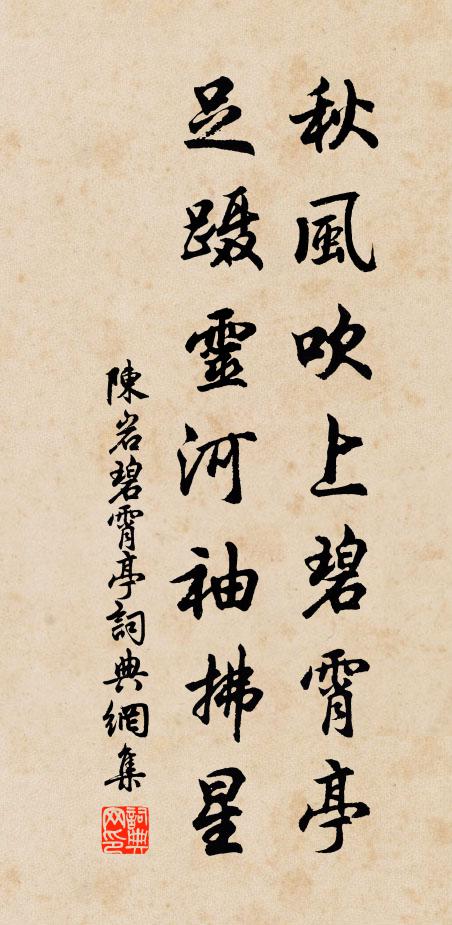 苟粟多而財有餘,何為而不成?以攻則取,以守則固,以戰則勝 詩詞名句