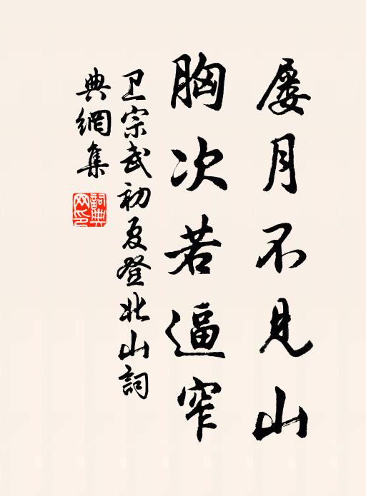 把得欲嘗先悵望，與渠同別故鄉來 詩詞名句