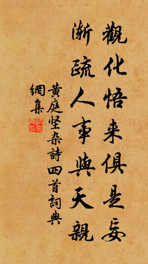 是時秋益高,夜永月初破 詩詞名句