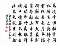 寄從孫崇簡原文_寄從孫崇簡的賞析_古詩文