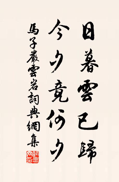 火田租賦薄，監井歲時豐。地里輿星直，江流漢水通。 詩詞名句