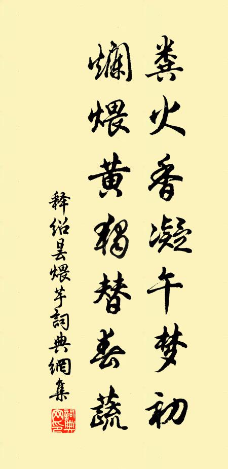 瀑水何山千尺瀉,洗心安得賞懸泉 詩詞名句