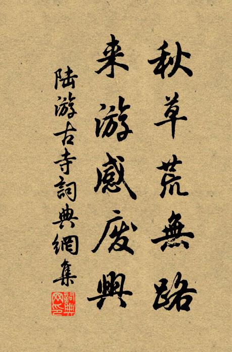 倚作天仙弄地仙，誇張一日抵千年 詩詞名句